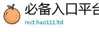 2025新门正版免费资本惟7777788888管家婆王中王佛祖天书